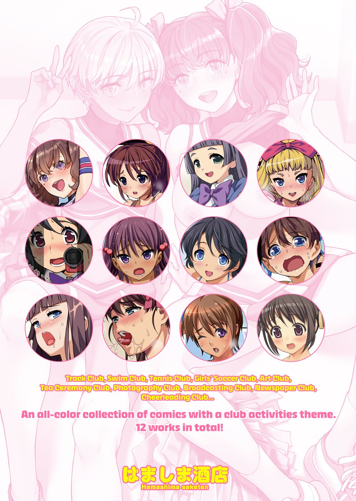 Hentai Manga Comic-Extracurricular Girls Collection-Read-90